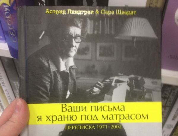 О потрясающей находке в книжном или как научиться по-настоящему заботиться о себе и других